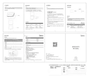 Midea美的 杀菌包X-XDB1015V,DC5WUVC紫外灯粉XDB101WX